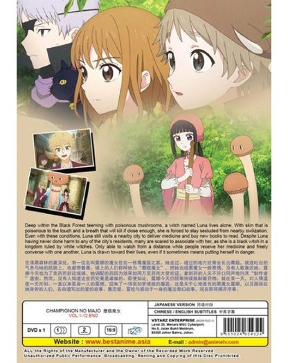 Champignon no Majo TV Series Vol.1-12End English Subtitle DVD Anime