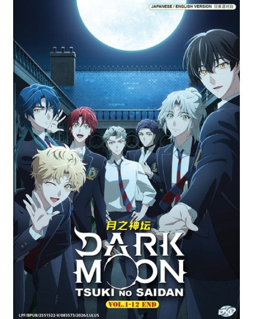 DARK MOON: TSUKI NO SAIDAN VOL.1-12 END ENG DUB