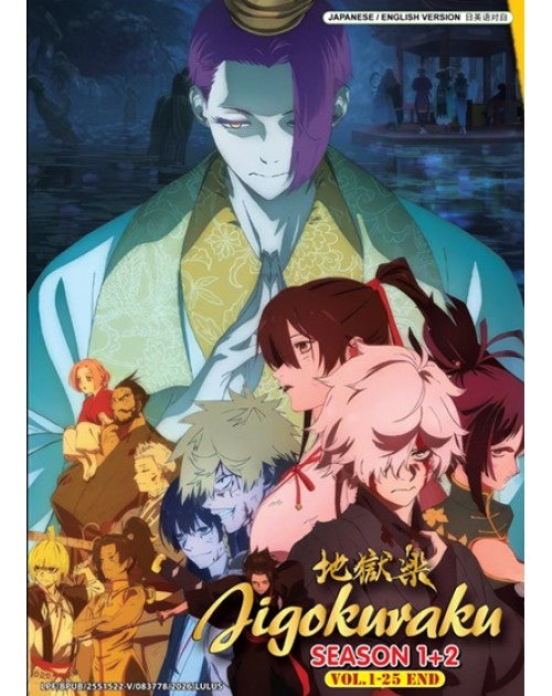 JIGOKURAKU SEASON 1+2 VOL.1-25 END ENG DUB