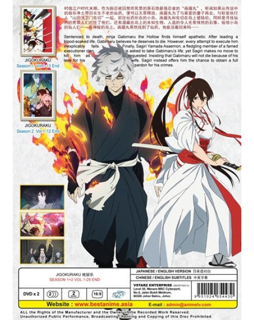 JIGOKURAKU SEASON 1+2 VOL.1-25 END ENG DUB