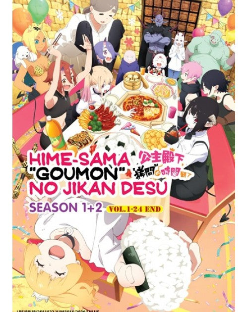 Hime-sama Goumon no Jikan desu Season 1+2 Vol 1-24 End With English Subtitle