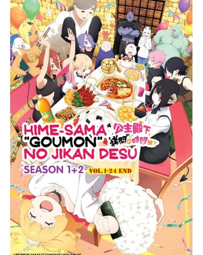 Hime-sama Goumon no Jikan desu Season 1+2 Vol 1-24 End With English Subtitle