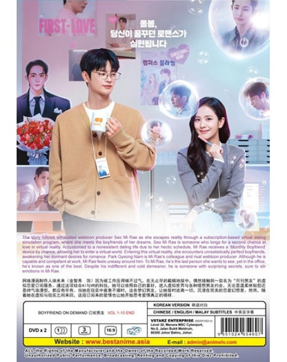 KOREA DRAMA : BOYFRIEND ON DEMAND 订阅男友 VOL.1-10 END