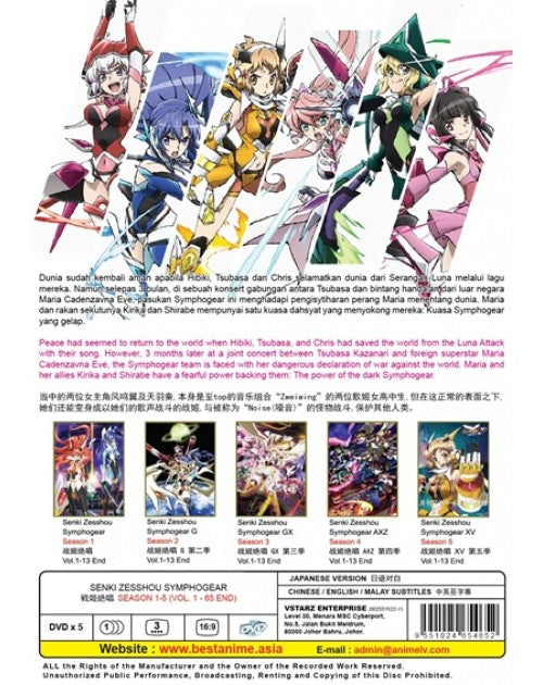 Senki Zesshou Symphogear (Season 1-5: VOL.1 - 65 End) ~ English Subtitle ~ DVD