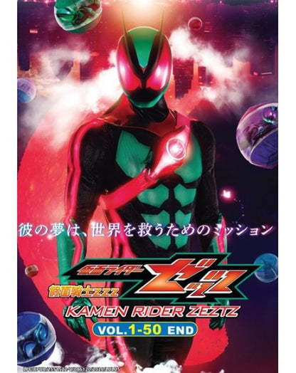 Kamen Rider ZEZTZ (VOL.1 - 50 End) ~ All Region ~ English Subtitle ~ Anime DVD