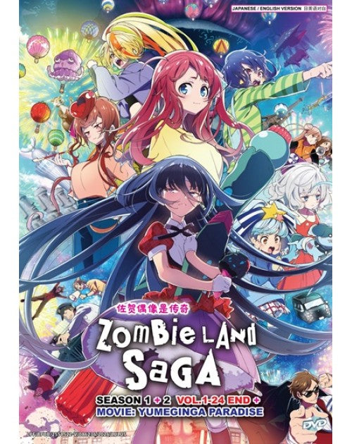 ZOMBIELAND SAGA SEASON 1+2 VOL.1-24 END+ MOVIE：YUMEGINGA PARADISE ENG DUB