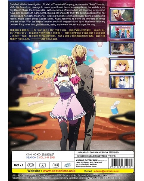 Oshi No Ko (Season 3) 1-11 End Anime DVD English Dub All Region