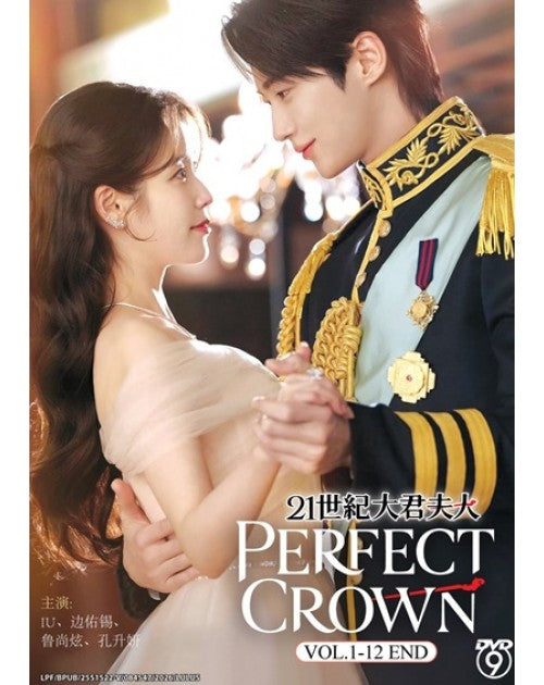 KOREA DRAMA : PERFECT CROWN 21 VOL.1-12 END