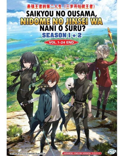 SAIKYOU NO OUSAMA, NIDOME NO JINSEI WA NANI O SURU? SEASON 1+2 VOL.1-24 END ENG DUB