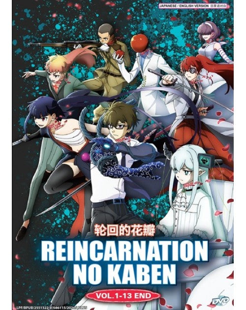 REINCARNATION NO KABEN VOL.1-13 END ENG DUB