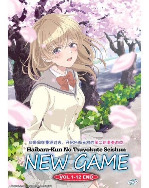 HAIBARA-KUN NO TSUYOKUTE SEISHUN NEW GAME VOL.1-12 END