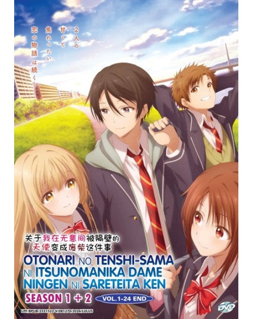 OTONARI NO TENSHI-SAMA NI ITSUNOMANIKA DAME NINGEN NI SARETEITA KEN SEASON 1+2 VOL.1-24 END