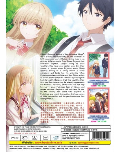 OTONARI NO TENSHI-SAMA NI ITSUNOMANIKA DAME NINGEN NI SARETEITA KEN SEASON 1+2 VOL.1-24 END