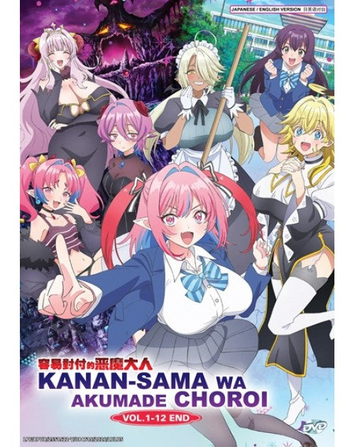 KANAN-SAMA WA AKUMADE CHOROI VOL.1-12 END ENG DUB