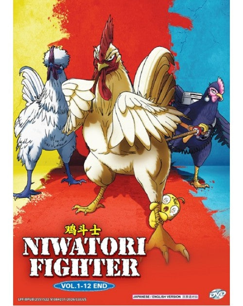Niwatori Fighter (Rooster Fighter) TV Series Vol.1-12End English Dub Anime DVD
