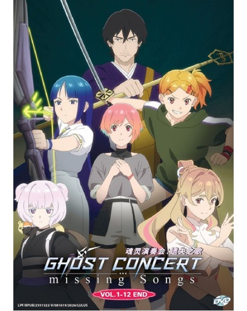 Ghost Concert: Missing Songs TV Series Vol.1-12End English Subtitle