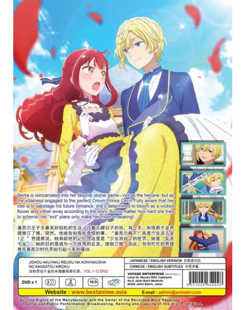 JISHOU AKUYAKU REIJOU NA KONYAKUSHA NO KANSATSU KIROKU VOL.1-12 END ENG DUB