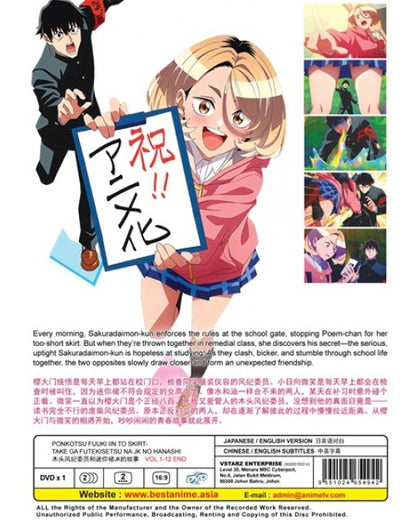 PONKOTSU FUUKI IIN TO SKIRT-TAKE GA FUTEKISETSU NA JK NO HANASHI VOL.1-12 END ENG DUB