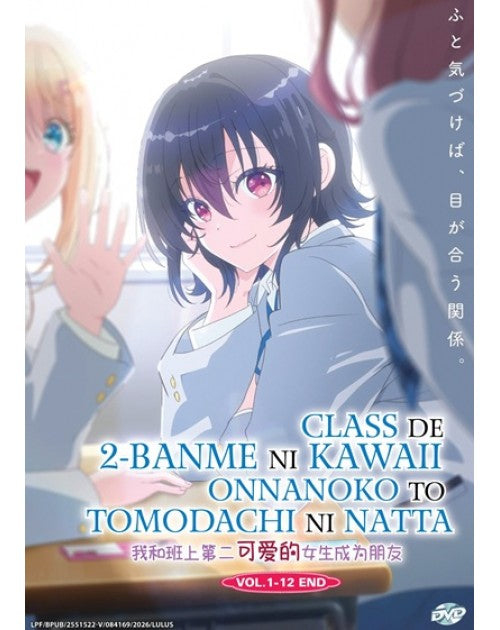CLASS DE 2-BANME NI KAWAII ONNANOKO TO TOMODACHI NI NATTA VOL.1-12 END