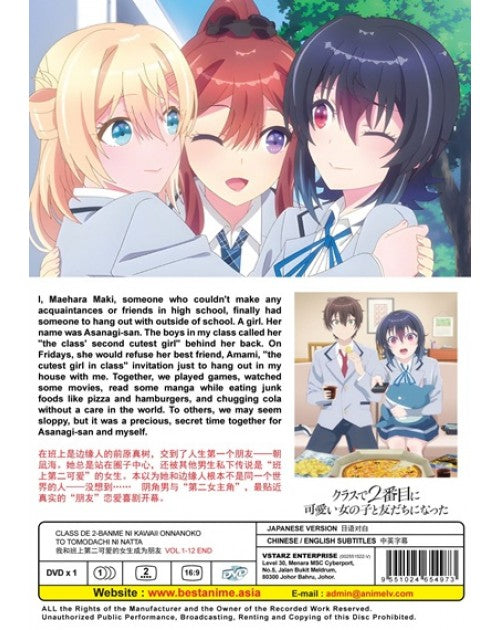 CLASS DE 2-BANME NI KAWAII ONNANOKO TO TOMODACHI NI NATTA VOL.1-12 END