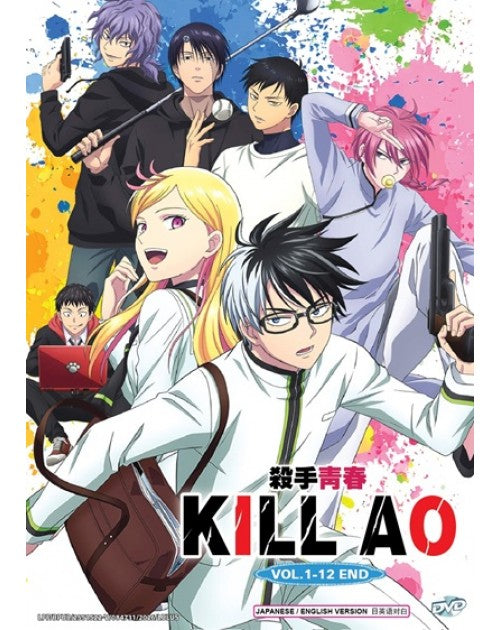 KILL AO VOL.1-12 END ENG DUB