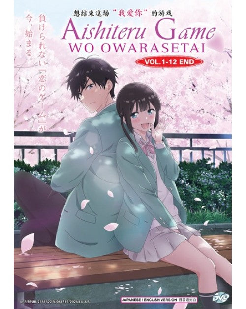 AISHITERU GAME WO OWARASETAI VOL.1-12 END ENG DUB