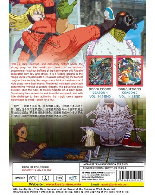 Dorohedoro TV Series Season 1+2 DVD (English Dub) (Anime)