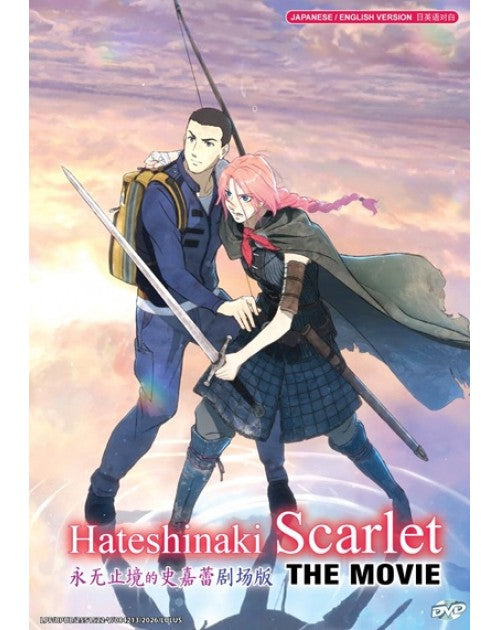 Hateshinaki Scarlet The Movie Complete Anime DVD [English Dub]