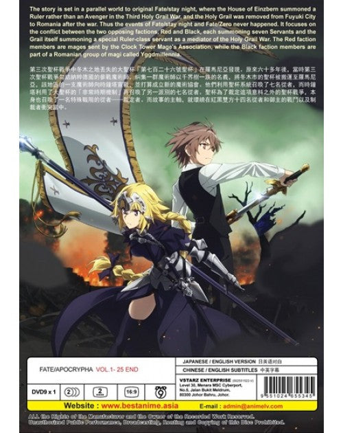 FATE / APOCRYPHA VOL.1- 25 END ENG DUB