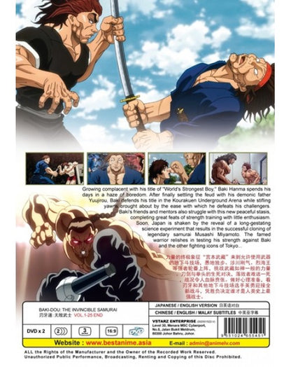 Baki-Dou The Invincible Samurai Episodes 1-25 Dual Audio English/Japanese