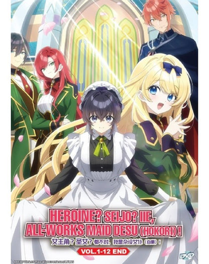 Heroine? Seijo? Iie, All Works Maid desu (Hokori)! (VOL.1 - 12 End) ~ Anime DVD