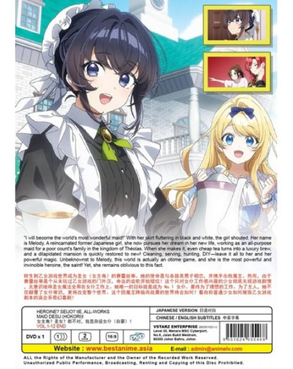 Heroine? Seijo? Iie, All Works Maid desu (Hokori)! (VOL.1 - 12 End) ~ Anime DVD