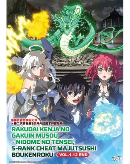 Rakudai Kenja No Gakuin Musou:Nidome No Tensei (1-12End) Eng sub ANIME DVD, S-RANK CHEAT MAJUTSUSHI BOUKENROKU