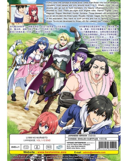 Lv999 No Murabito TV Series Vol.1-12End English Subtitle Anime DVD