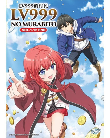 Lv999 No Murabito TV Series Vol.1-12End English Subtitle Anime DVD