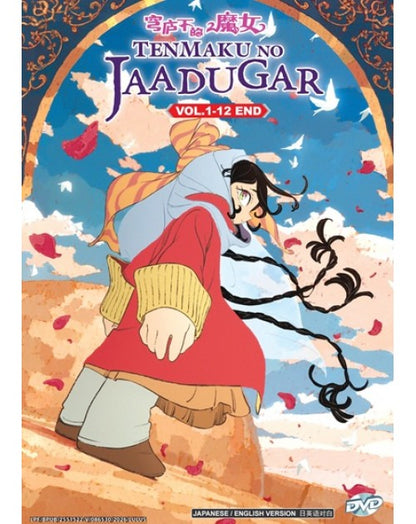Tenmaku no Jaadugar Complete TV Series Vp;/ 1-12 End Anime DVD English Dubbed Sub