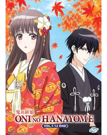 Oni No Hanayome DVD Vol 1-12 End Complete Series Anime English Sub Ogre's Bride