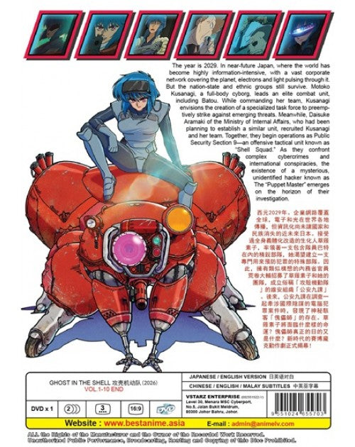 Ghost in the Shell (2026) 1-10 End Anime DVD English Dub All Region