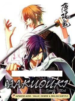 Hakuouki