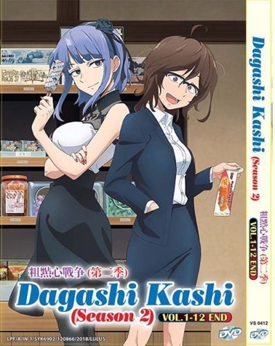 Dagashi Kashi Season 2 Vol. 1-12 End