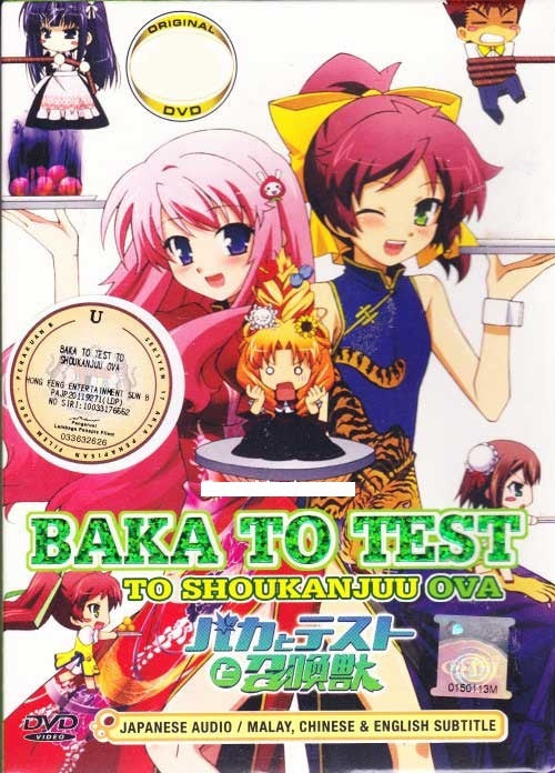 Baka To Test To Shoukanjuu Ova