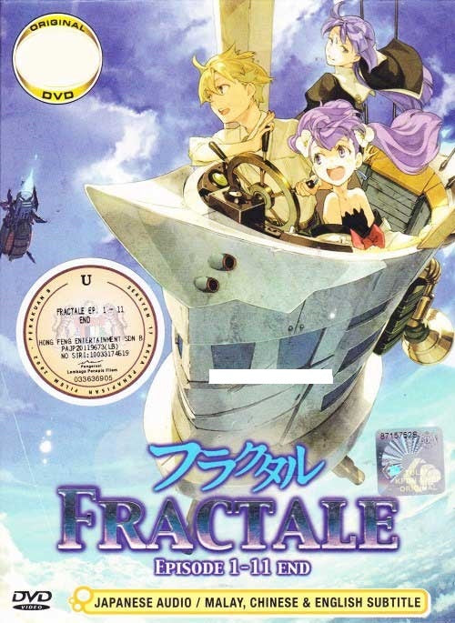 Fractale