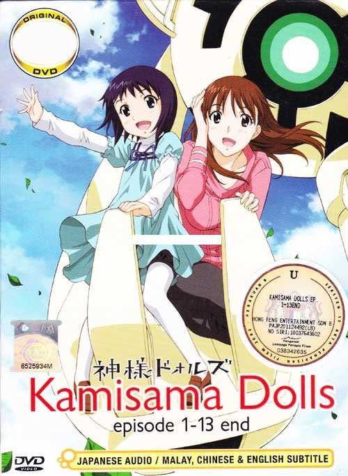 Kamisama Dolls