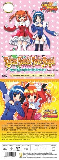 Kaitou Tenshi Twin Angel Kyun Kyun Tokimeki