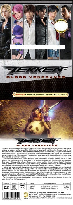 Tekken:Vengeance