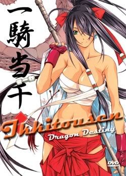 Ikkitousen Dragon Destiny (1 disc)