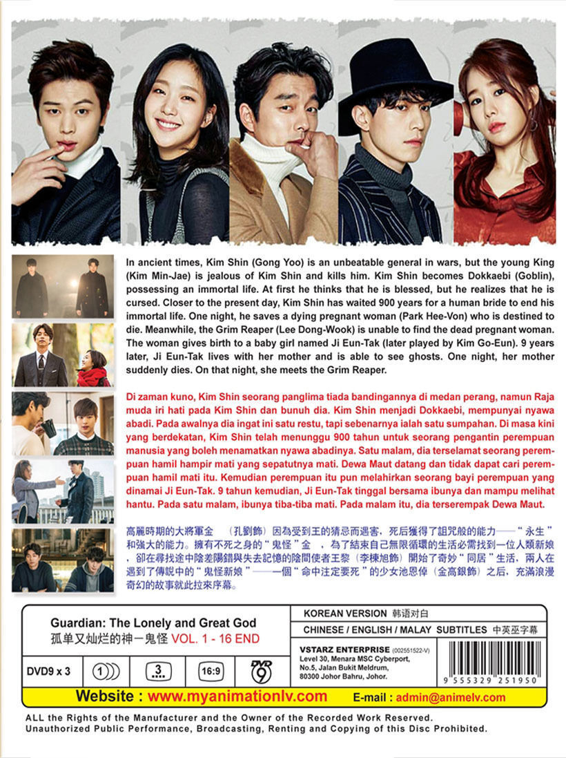 korean Drama Goblin The Lonely and Great God DVD Guardian