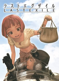 Last Exile (3 discs)