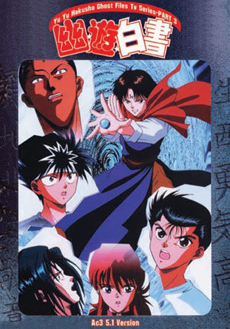 Yu Yu Hakusho Tv Series ~ Perfect Collection Part 3 English Dubb