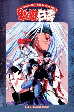 Yu Yu Hakusho Tv Series ~ Perfect Collection Part 4  English Dubb